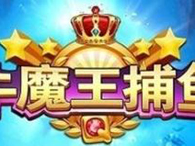 游戏十代星力信誉